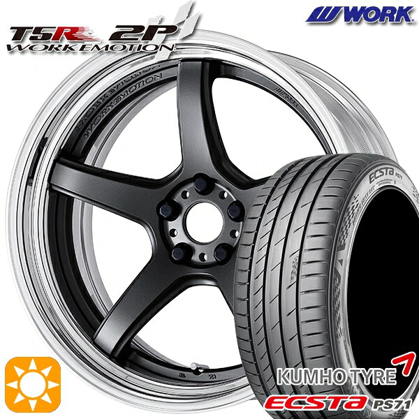 【取付対象】245/40R20 99W XL クムホ エクスタ PS71 WORK エモーション T5R 2P マットカーボン 20インチ 8.0J 5H114.3 サマータイヤホイールセット |エムオートギャラリー