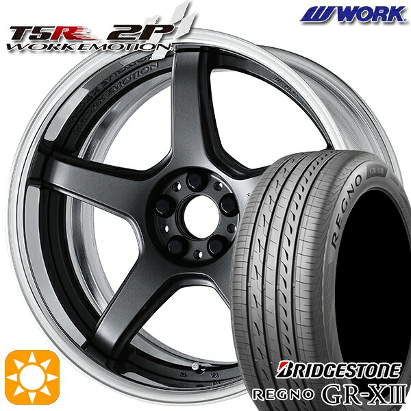 【取付対象】ハリアー アウトランダー 245/45R19 102W XL ブリヂストン レグノ GR-X3 WORK エモーション T5R 2P マットカーボン 19インチ 7.5J 5H114.3 サマータイヤホイールセット |エムオートギャラリー