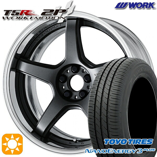 【取付対象】225/45R18 91W トーヨー ナノエナジー3プラス WORK エモーション T5R 2P マットカーボン 18インチ 7.0J 5H114.3 サマータイヤホイールセット 143,750円