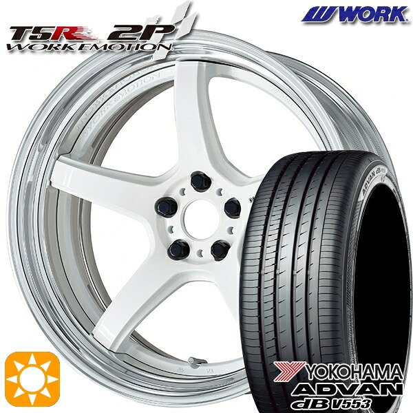 【取付対象】ハリアー アウトランダー 245/40R20 99W XL ヨコハマ アドバンデシベル V553 WORK エモーション T5R 2P ホワイト 20インチ 8.0J 5H114.3 サマータイヤホイールセット