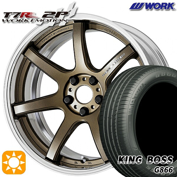 【取付対象】225/55R19 99W キングボス G866 WORK エモーション T7R 2P アッシュドチタン 19インチ 7.5J 5H114.3 サマータイヤホイールセット |エムオートギャラリー