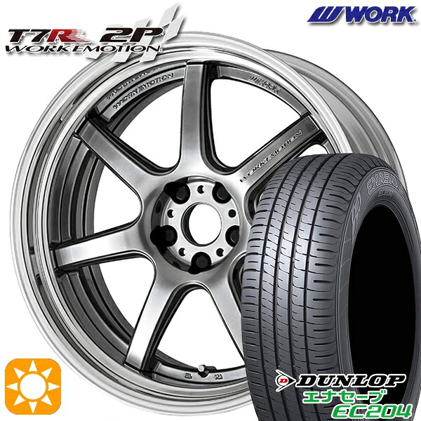【取付対象】215/45R18 93W XL ダンロップ エナセーブ EC204 WORK エモーション T7R 2P グリミットシルバー 18インチ 7.0J 5H114.3 サマータイヤホイールセット