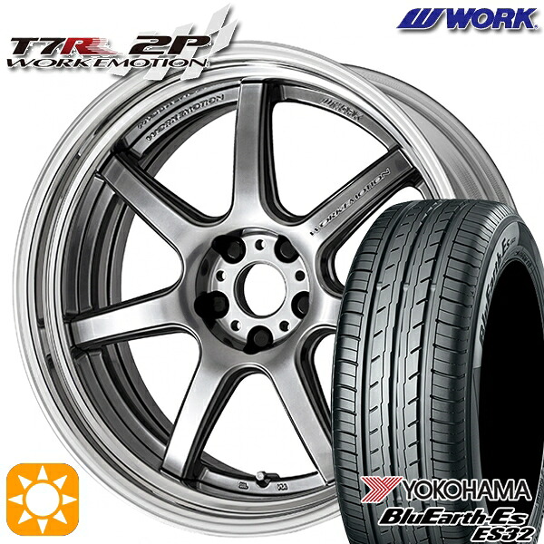 【取付対象】225/35R19 84W ヨコハマ ブルーアース ES32 WORK エモーション T7R 2P グリミットシルバー 19インチ 7.5J 5H114.3 サマータイヤホイールセット ｜エムオートギャラリー