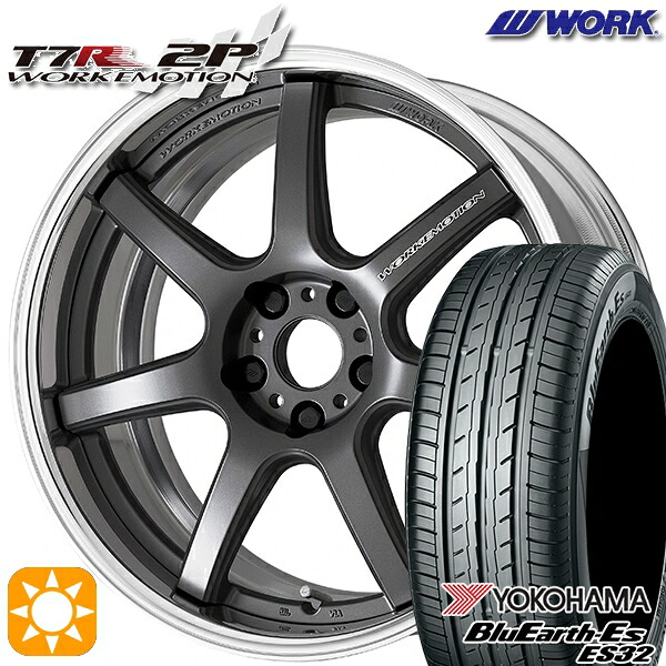 【取付対象】215/40R18 85W ヨコハマ ブルーアース ES32 WORK エモーション T7R 2P マットカーボン 18インチ 7.0J 5H100 サマータイヤホイールセット ｜エムオートギャラリー