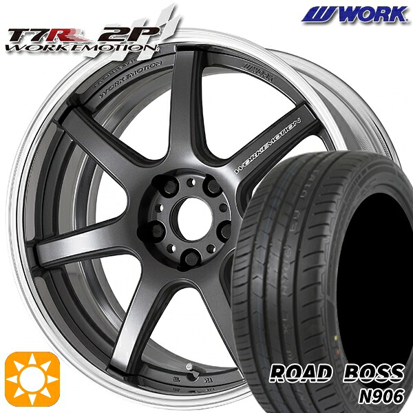 【取付対象】245/40R20 99W XL ロードボス N906 WORK エモーション T7R 2P マットカーボン 20インチ 8.0J 5H114.3 サマータイヤホイールセット |エムオートギャラリー
