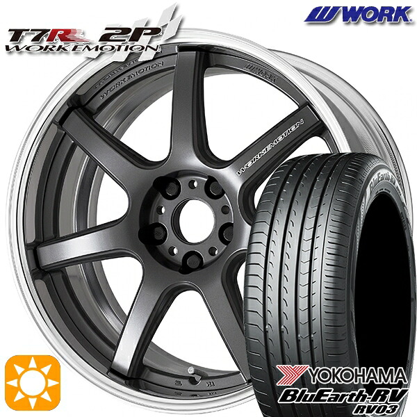 【取付対象】225/60R18 100H ヨコハマ ブルーアース RV03 WORK エモーション T7R 2P マットカーボン 18インチ 7.0J 5H114.3 サマータイヤホイールセット ｜エムオートギャラリー