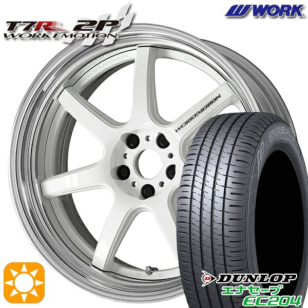【取付対象】225/50R18 95W ダンロップ エナセーブ EC204 WORK エモーション T7R 2P ホワイト 18インチ 7.0J 5H114.3 サマータイヤホイールセット