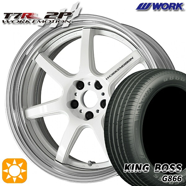 【取付対象】225/55R19 99W キングボス G866 WORK エモーション T7R 2P ホワイト 19インチ 7.5J 5H114.3 サマータイヤホイールセット |エムオートギャラリー