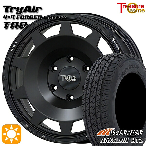 【取付対象】265/70R17 115T ウィンラン マックスクロウ H/T2 トレジャーワン 鍛造 トライエアー TAD マットブラック 17インチ 8.0J 6H139.7 サマータイヤホイールセット