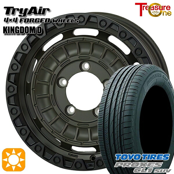 ジムニー 175/80R16 91S トーヨー プロクセス CL1 SUV トレジャーワン 鍛造 トライエアー キングダムD モスグリーン/ブラックリム 16インチ 5.5J 5H139.7 サマータイヤホイールセット