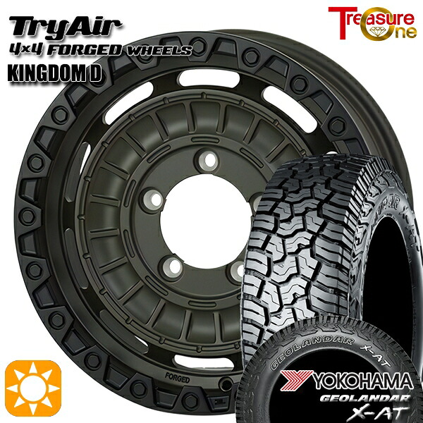 195R16C 104/202Q ヨコハマ ジオランダーX-AT G016 トレジャーワン 鍛造 トライエアー キングダムD モスグリーン/ブラックリム 16インチ 5.5J 5H139.7 サマータイヤホイールセット |エムオートギャラリー