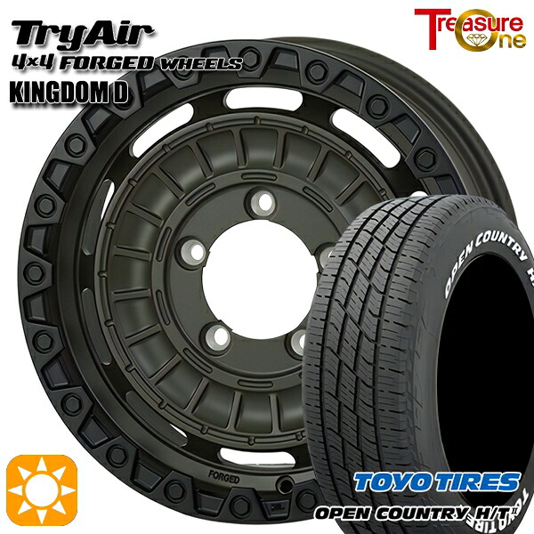 ジムニー 215/70R16 100H トーヨー オープンカントリー H/T2 WL トレジャーワン 鍛造 トライエアー キングダムD モスグリーン/ブラックリム 16インチ 5.5J 5H139.7 サマータイヤホイールセット |エムオートギャラリー