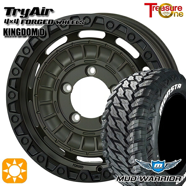 ジムニーシエラ 235/70R16 104/101Q LT RWL モンスタ マッドウォーリアー トレジャーワン 鍛造 トライエアー キングダムD モスグリーン/ブラックリム 16インチ 6.0J 5H139.7 サマータイヤホイールセット ｜エムオートギャラリー