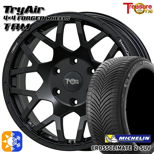 LT265/65R17 112H ミシュラン クロスクライメート2 SUV トレジャーワン 鍛造 トライエアー TAM マットブラック 17インチ 8.0J 6H139.7 オールシーズンタイヤホイールセット