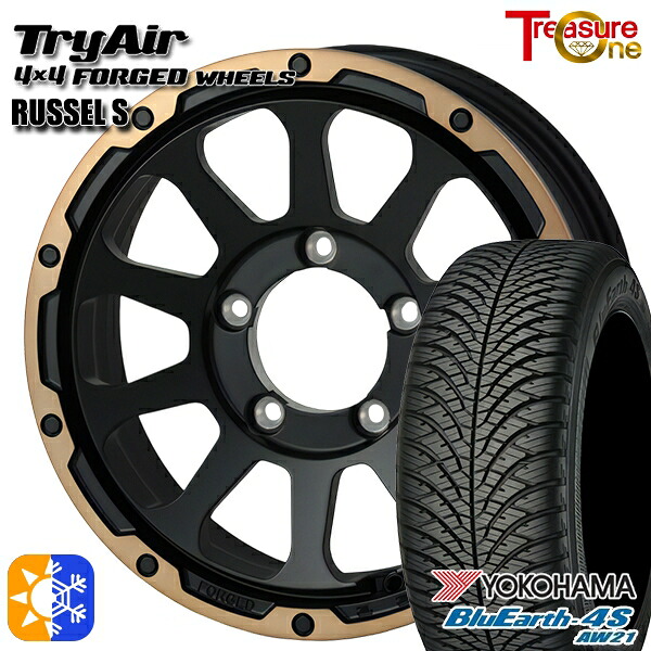 215/70R16 100H ヨコハマ ブルーアース 4S AW21 トレジャーワン 鍛造 トライエアー ラッセルS ブラック/ブロンズリム 16インチ 6.0J 5H139.7 オールシーズンタイヤホイールセット