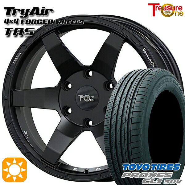 【取付対象】ヴェゼル オデッセイ 215/60R16 95V トーヨー プロクセス CL1 SUV トレジャーワン 鍛造 トライエアー TAS マットブラック 16インチ 7.0J 5H114.3 サマータイヤホイールセット