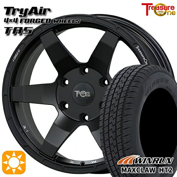 【取付対象】265/70R17 115T ウィンラン マックスクロウ H/T2 トレジャーワン 鍛造 トライエアー TAS マットブラック 17インチ 8.0J 6H139.7 サマータイヤホイールセット