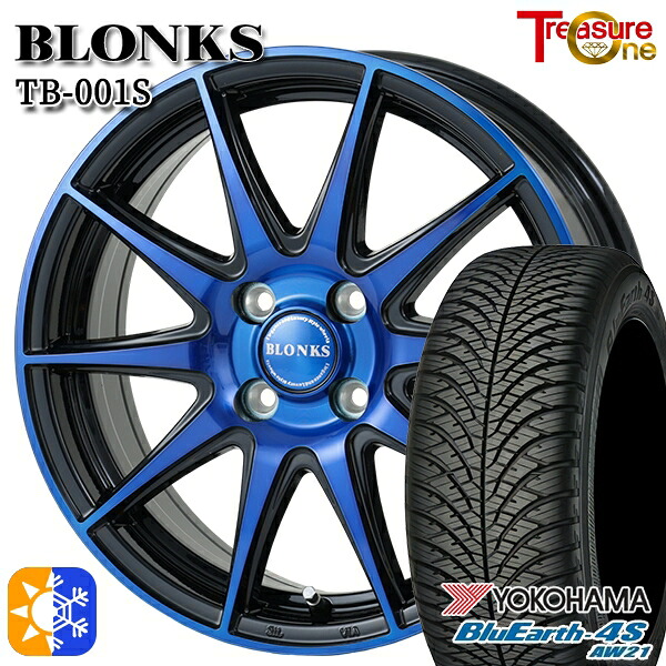 185/65R15 88H ヨコハマ ブルーアース 4S AW21 トレジャーワン ブロンクス TB001S ブルークリア 15インチ 5.5J 4H100 オールシーズンタイヤホイールセット
