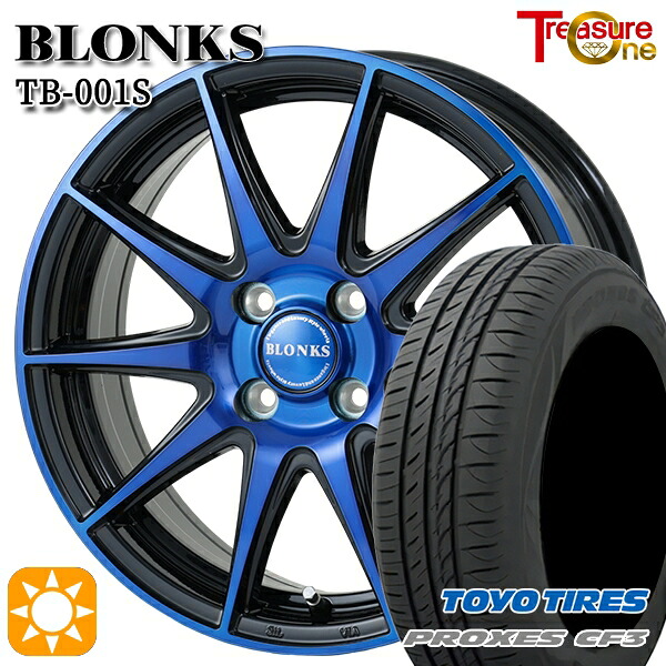 【取付対象】ハスラー ソリオ 165/60R15 77H トーヨー プロクセス CF3 トレジャーワン ブロンクス TB001S ブルークリア 15インチ 4.5J 4H100 サマータイヤホイールセット