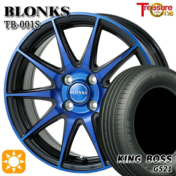 【取付対象】フィット 185/60R15 84H キングボス G521 トレジャーワン ブロンクス TB001S ブルークリア 15インチ 5.5J 4H100 +45 サマータイヤホイールセット