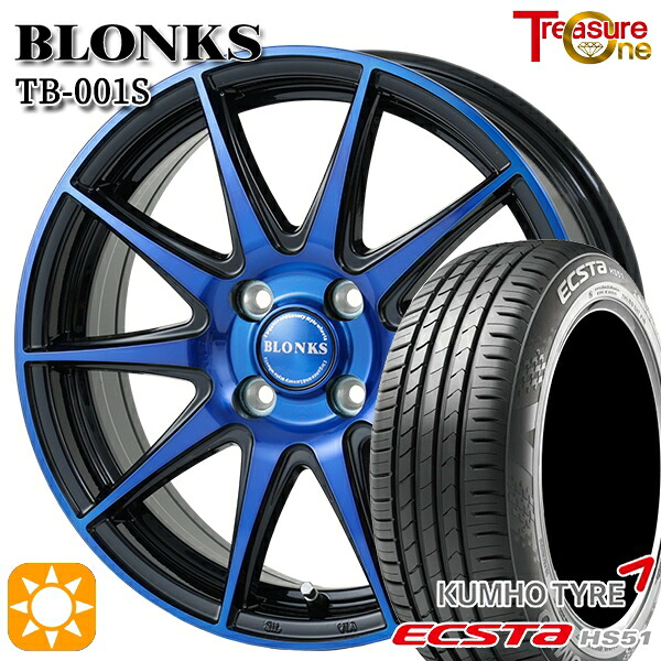 【取付対象】165/50R15 73V クムホ エクスタ HS51 トレジャーワン ブロンクス TB001S ブルークリア 15インチ 4.5J 4H100 サマータイヤホイールセット |エムオートギャラリー
