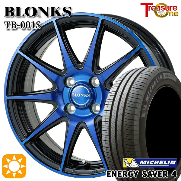 【取付対象】E13ノート 185/65R15 92H XL ミシュラン エナジーセイバー4 トレジャーワン ブロンクス TB001S ブルークリア 15インチ 5.5J 4H100 +45 サマータイヤホイールセット