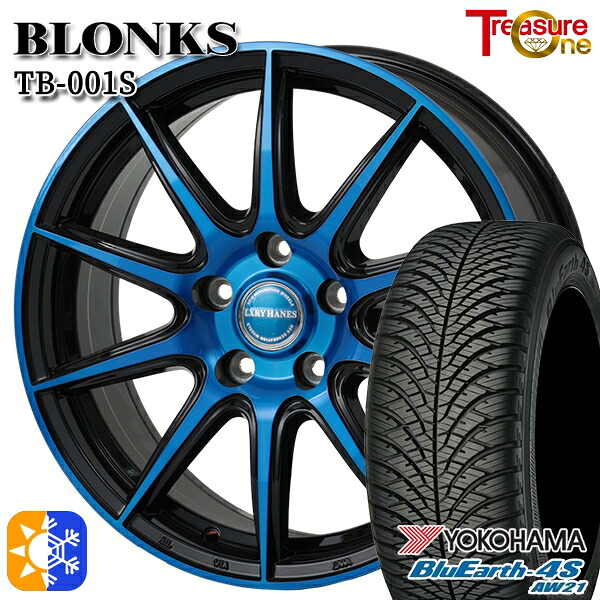 235/55R18 100V ヨコハマ ブルーアース 4S AW21 トレジャーワン ブロンクス TB001S ブルークリア 18インチ 7.0J 5H114.3 オールシーズンタイヤホイールセット |エムオートギャラリー