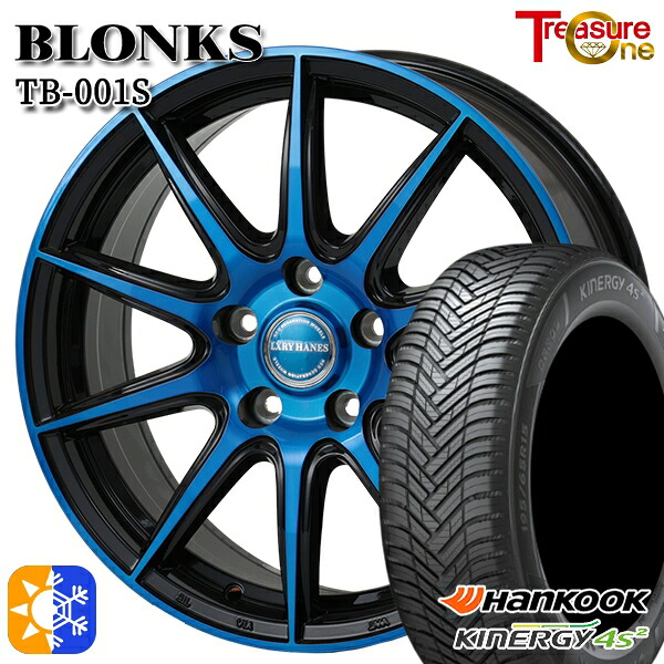 215/45R17 91Y XL ハンコック KInERGy 4s 2 (H750) トレジャーワン ブロンクス TB001S ブルークリア 17インチ 7.0J 5H100 オールシーズンタイヤホイールセット |エムオートギャラリー