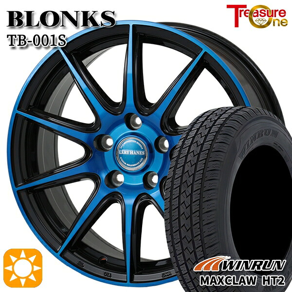 【取付対象】ハリアー エクストレイル 225/65R17 102H ウィンラン マックスクロウ HT2 トレジャーワン ブロンクス TB001S ブルークリア 17インチ 7.0J 5H114.3 サマータイヤホイールセット 48,180円