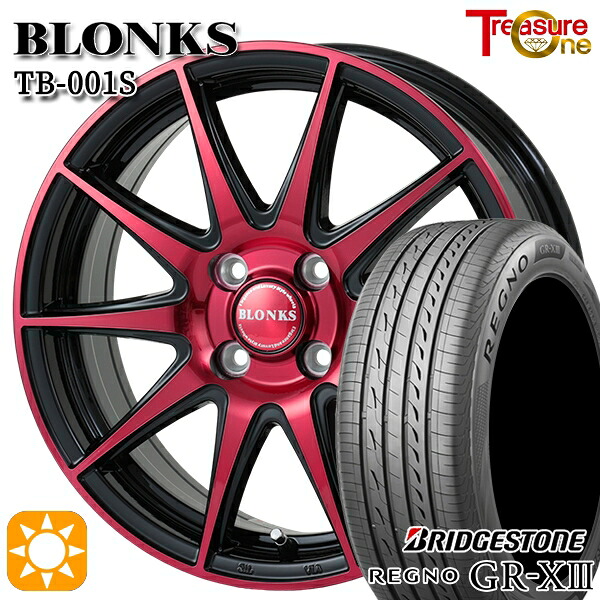 【取付対象】165/65R15 81H ブリヂストン レグノ GR-X3 トレジャーワン ブロンクス TB001S レッドクリア 15インチ 4.5J 4H100 サマータイヤホイールセット ｜エムオートギャラリー