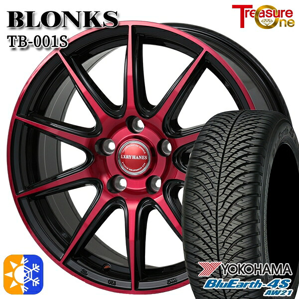 235/55R18 100V ヨコハマ ブルーアース 4S AW21 トレジャーワン ブロンクス TB001S レッドクリア 18インチ 7.0J 5H114.3 オールシーズンタイヤホイールセット
