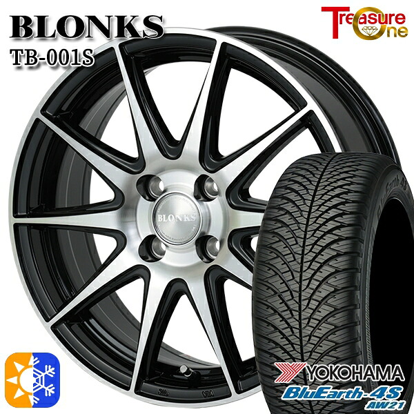 155/65R14 75H ヨコハマ ブルーアース 4S AW21 トレジャーワン ブロンクス TB001S ブラックポリッシュ 14インチ 4.5J 4H100 +45 オールシーズンタイヤホイールセット |エムオートギャラリー
