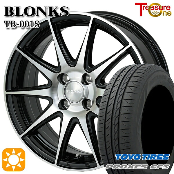 【取付対象】フィット アクア 175/70R14 84H トーヨー プロクセス CF3 トレジャーワン ブロンクス TB001S ブラックポリッシュ 14インチ 5.5J 4H100 +38/+45 サマータイヤホイールセット 36,725円