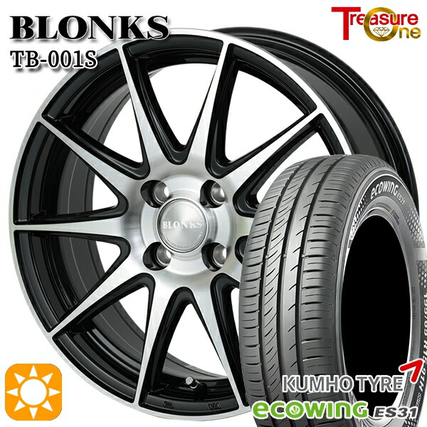 【取付対象】165/65R15 81H クムホ エコウィング ES31 トレジャーワン ブロンクス TB001S ブラックポリッシュ 15インチ 4.5J 4H100 +45 サマータイヤホイールセット |エムオートギャラリー