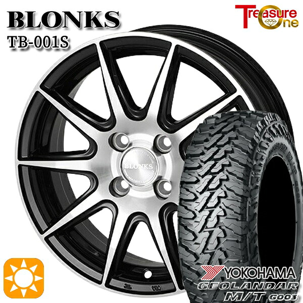 【取付対象】165/65R14 81/78Q ヨコハマ ジオランダー M/T G003 トレジャーワン ブロンクス TB001S ブラックポリッシュ 14インチ 4.5J 4H100 +45 サマータイヤホイールセット