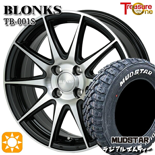【取付対象】155/65R13 73S マッドスター ラジアル M/T ホワイトレター トレジャーワン ブロンクス TB001S ブラックポリッシュ 13インチ 4.0J 4H100 +45 サマータイヤホイールセット 43,875円