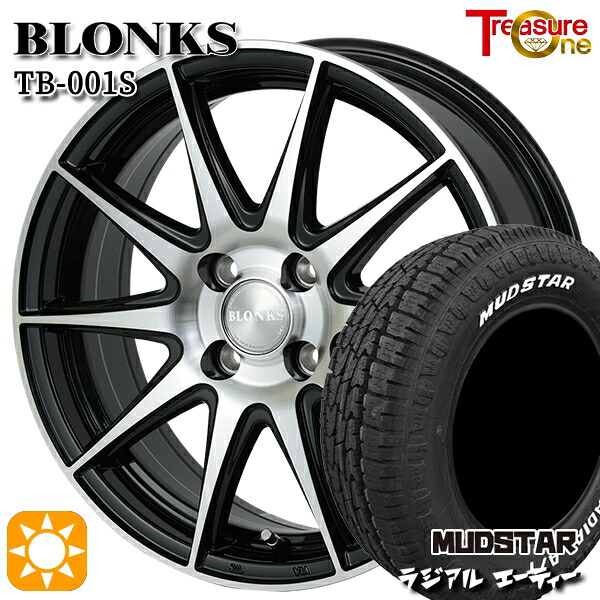 【取付対象】155/65R14 75S マッドスター ラジアル A/T ホワイトレター トレジャーワン ブロンクス TB001S ブラックポリッシュ 14インチ 4.5J 4H100 +45 サマータイヤホイールセット