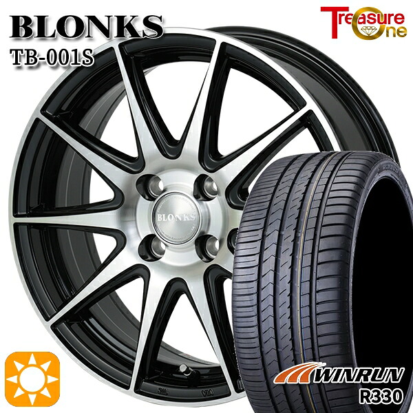 【取付対象】165/55R14 72H ウィンラン R330 トレジャーワン ブロンクス TB001S ブラックポリッシュ 14インチ 4.5J 4H100 +45 サマータイヤホイールセット ｜エムオートギャラリー