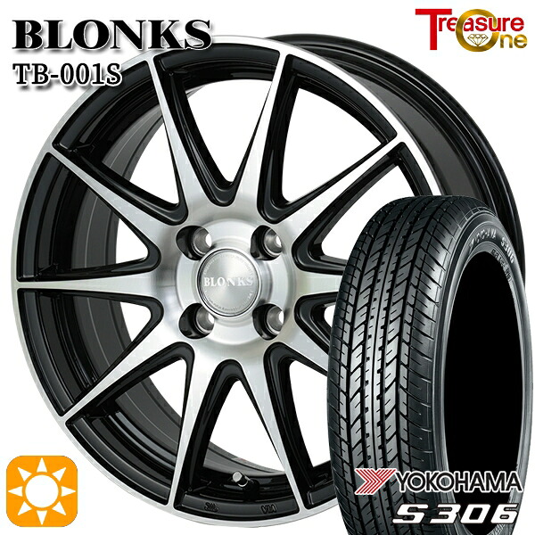 【取付対象】155/65R13 73S ヨコハマ S306 トレジャーワン ブロンクス TB001S ブラックポリッシュ 13インチ 4.0J 4H100 サマータイヤホイールセット |エムオートギャラリー