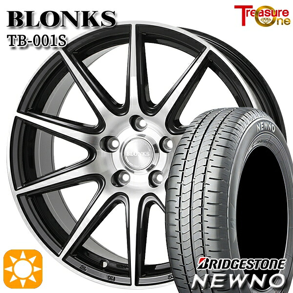 【取付対象】205/65R16 95H ブリヂストン ニューノ トレジャーワン ブロンクス TB001S ブラックポリッシュ 16インチ 6.5J 5H114.3 +38/+48/+53 サマータイヤホイールセット