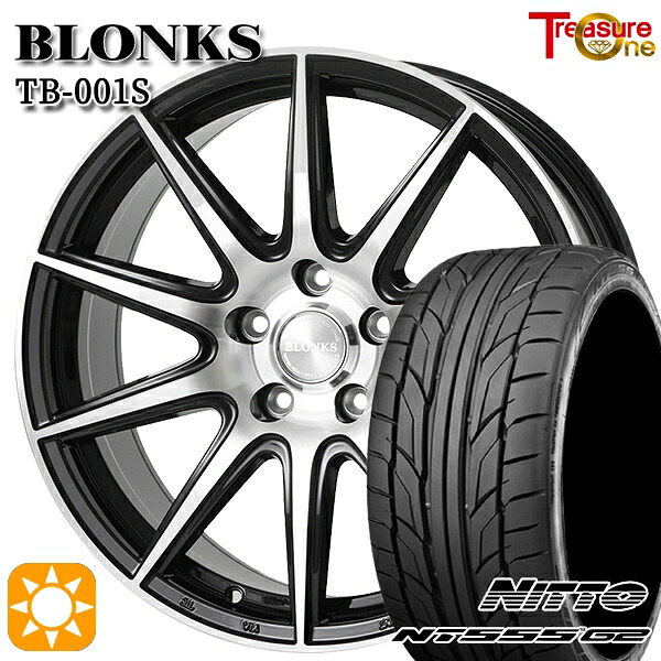 【取付対象】215/45R17 91W XL ニットー NT555 G2 トレジャーワン ブロンクス TB001S ブラックポリッシュ 17インチ 7.0J 5H100 +50 サマータイヤホイールセット ｜エムオートギャラリー