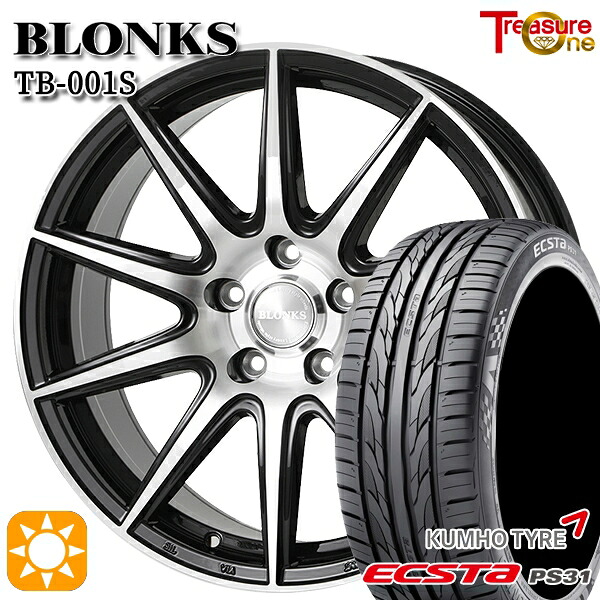 【取付対象】エスティマ ヤリスクロス 215/60R16 95V クムホ エクスタ PS31 トレジャーワン ブロンクス TB001S ブラックポリッシュ 16インチ 6.5J 5H114.3 +38/+48/+53 サマータイヤホイールセット