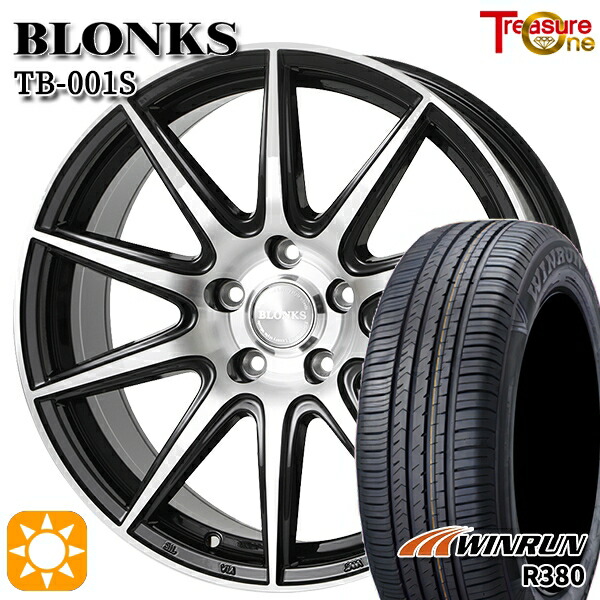 【取付対象】205/65R15 94V ウィンラン R380 トレジャーワン ブロンクス TB001S ブラックポリッシュ 15インチ 6.0J 5H114.3 +53 +43/+53 サマータイヤホイールセット