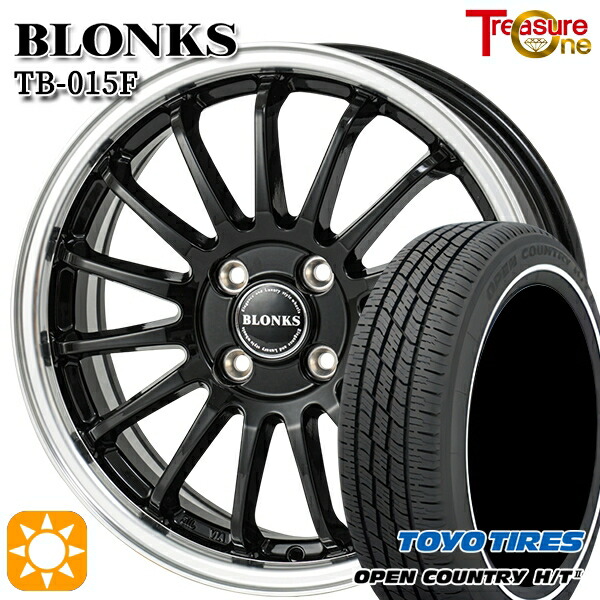【取付対象】165/65R15 81H トーヨー オープンカントリー H/T2 WR トレジャーワン ブロンクス TB015F BK/RP 15インチ 4.5J 4H100 サマータイヤホイールセット 58,680円