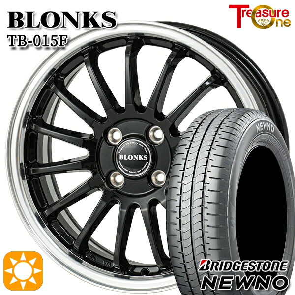 【取付対象】ソリオ タフト 165/65R15 81S ブリヂストン ニューノ トレジャーワン ブロンクス TB015F BK/RP 15インチ 4.5J 4H100 サマータイヤホイールセット