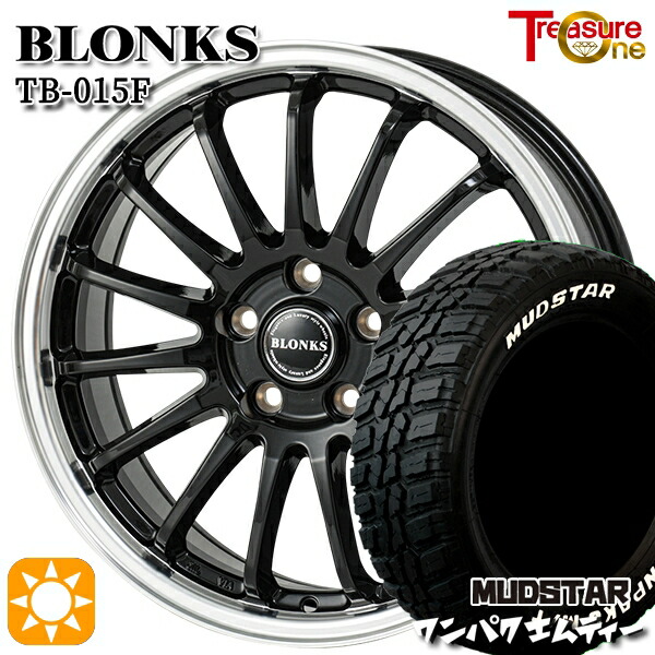 【取付対象】マツダ6 エクストレイル 225/60R18 100T WL マッドスター ワンパク M/T ホワイトレター トレジャーワン ブロンクス TB015F BK/RP 18インチ 7.0J 5H114.3 サマータイヤホイールセット