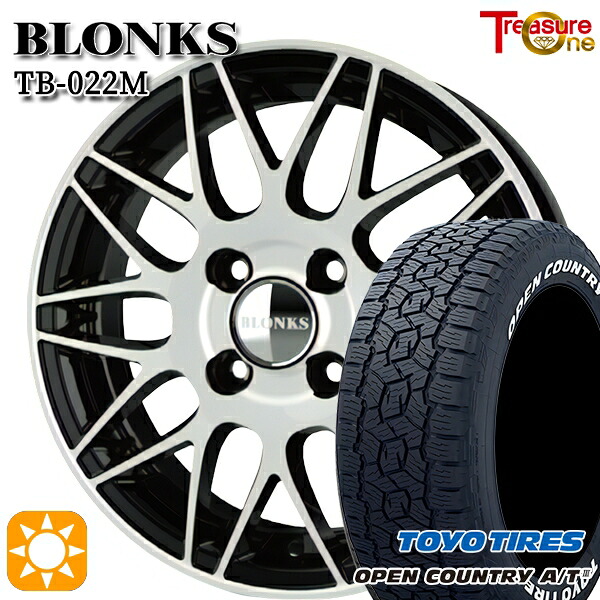 【取付対象】マツダ2 185/65R15 88H トーヨー オープンカントリーA/T3 ホワイトレター トレジャーワン ブロンクス TB022M ブラックポリッシュ 15インチ 5.5J 4H100 +38/+45 サマータイヤホイールセット ｜エムオートギャラリー