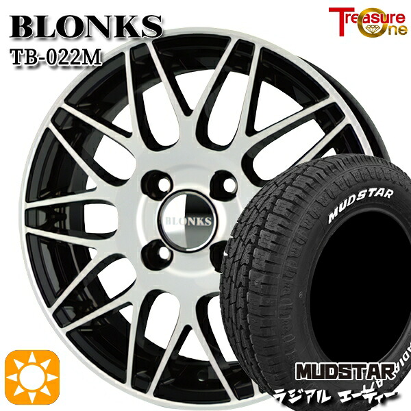 【取付対象】195/65R15 91H マッドスター ラジアル A/T ホワイトレター トレジャーワン ブロンクス TB022M ブラックポリッシュ 15インチ 5.5J 4H100 +38/+45 サマータイヤホイールセット |エムオートギャラリー