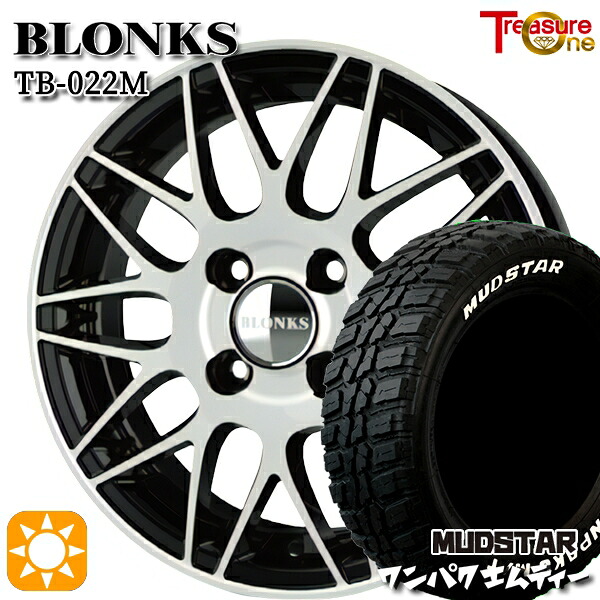 【取付対象】155/65R14 75S WL マッドスター ワンパク M/T ホワイトレター トレジャーワン ブロンクス TB022M ブラックポリッシュ 14インチ 4.5J 4H100 +45 サマータイヤホイールセット