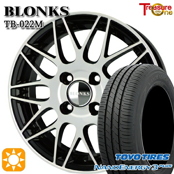 【取付対象】タンク ルーミー 165/65R14 79S トーヨー ナノエナジー3プラス トレジャーワン ブロンクス TB022M ブラックポリッシュ 14インチ 5.5J 4H100 サマータイヤホイールセット